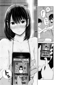 COMIC Mugen Tensei 2014-11