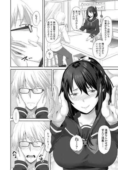 COMIC Penguin Club 2021-04