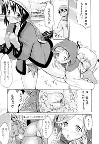 [E-musu Aki] Mononoke Acme [2010-11-30]