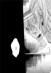 [Ogeretsu Tanaka] Neon Sign Amber