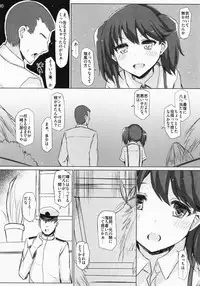 (C91) [Inst (Interstellar)] TURNED INSIDE-OUT (Kantai Collection -KanColle-)