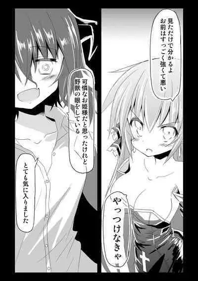 Magical Girl Luminous Lumina