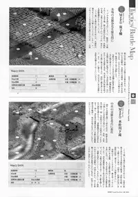 [Studio e.go!]Natsukagura Visual FanBook