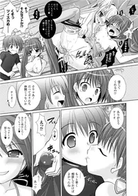 [Rusty Soul, Alto Seneka] Brandish 3 [Digital]