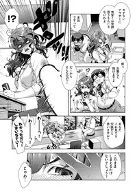 COMIC AUN 2017-12 [Digital]