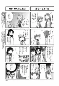 Comic Penguin Club 2008-11