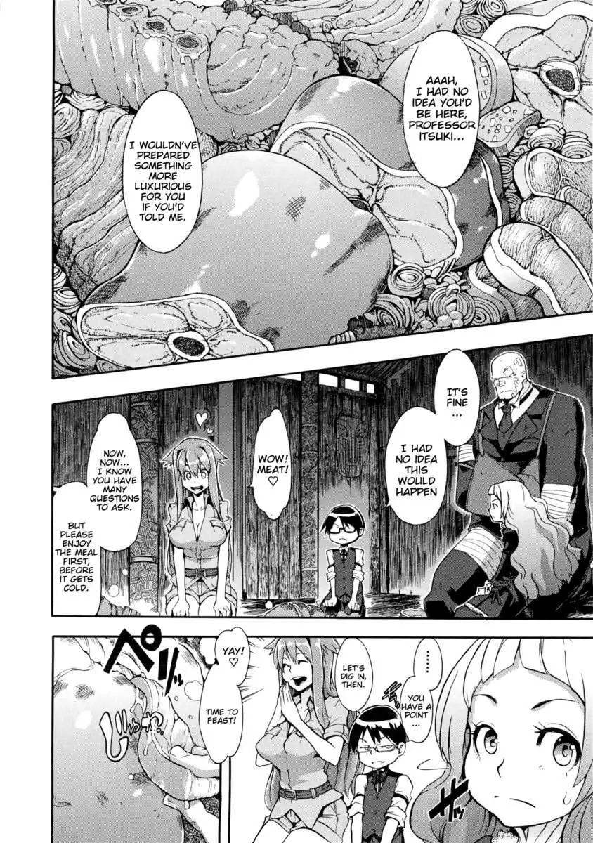 ShindoL No Bunka Jinruigaku