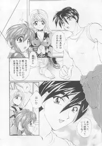 [Kurokawa Mio] Saint Enamel Jogakuin