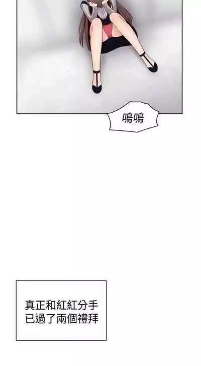 H校园 ch.57-67[chinese]