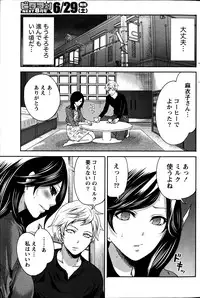 Monthly Vitaman 2013-07