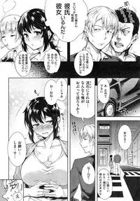 COMIC Kairakuten BEAST 2014-12