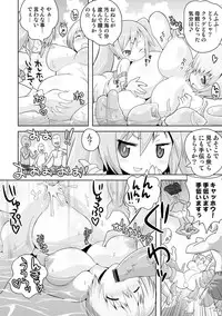 COMIC Situation Play 15 [Digital]