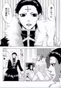 MIX! (Hunter x Hunter)