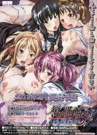 BugBug 2011-01 Vol. 197