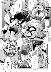 [Shinogiri Zun] Otoko no ko joshi iro