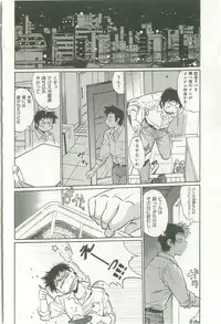 [Manabe Jouji] Kanojo de Ippai 1