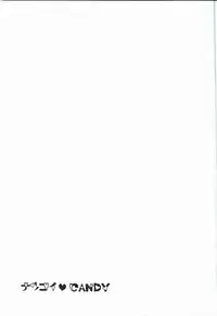 (C78) [0909 (Yashiro)] Natsukoi CANDY (Seiken Densetsu 3)