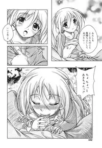 COMIC 0EX Vol. 18 2009-06