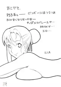 [MANGANA (Doluta, Nishimo)] H-H (Final Fantasy XII) [English] [D-W]