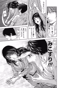 Monthly Vitaman 2015-05 [Digital]