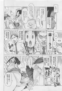 COMIC Megastore 2010-06