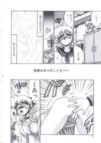 [Irotsuki Sakari] Kyou mo Genki ni Himitsu