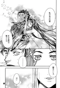 [Anthology] Cure Cure Battle Precure Eroparo