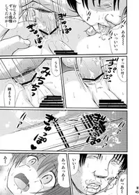 [Suzume no miya (Tanaka Penta)] Tsumiuta Ai 1 [Digital]