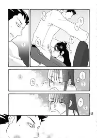 [CURSOR (Satou)] 888 (Ace Attorney)