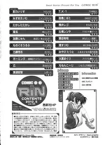 COMIC RiN 2010-05