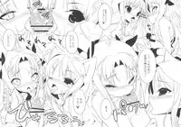 (C80) [Rinnetensei (Show)] Minna no Omocha! (Lotte no Omocha!)