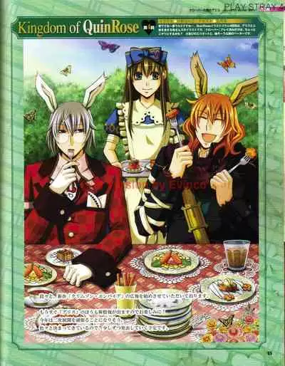 Cool-B Vol.19 2008-05