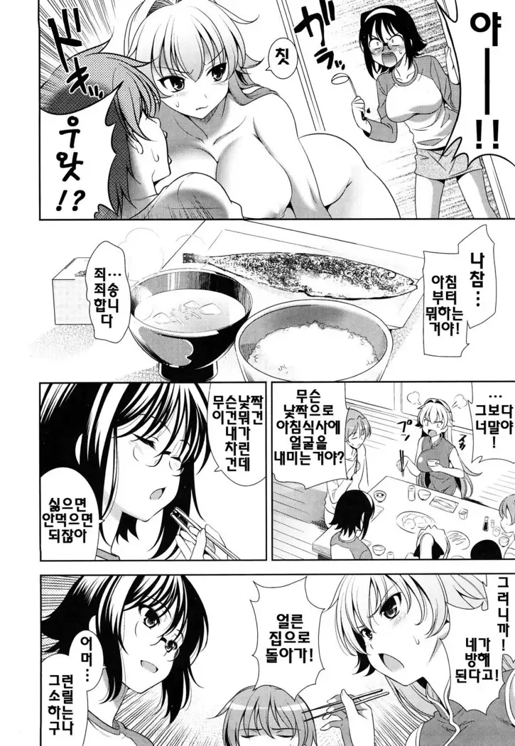 Shocking Pink! | 쇼킹핑크!