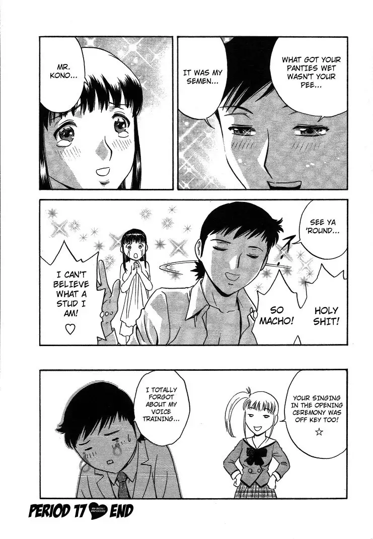 Boing Boing Teacher P17 - Modesty Lesson Volunteer