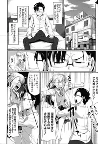 COMIC MILF 2016-06 Vol. 30