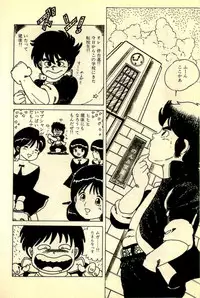 [Uchiyama Aki] Ankoro Trio