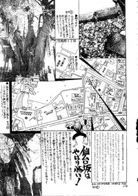 (Studio SKB) Gekkou 2 - Endymion (Sailor Moon)