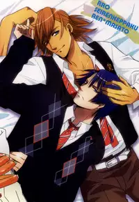 [RRO (Ruratto, Iko)] Onzoushi Maji ERO 1000% (Uta no Prince-sama)