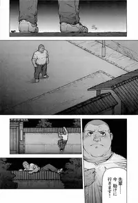 [Kai Makoto] Training Dog