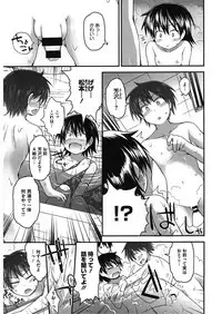 [Anthology] LQ -Little Queen- Vol. 18 [Digital]