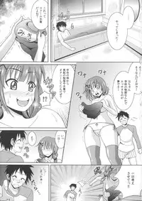 [Shikigami Kuroko] Oniichan Socchi Itte Ii?