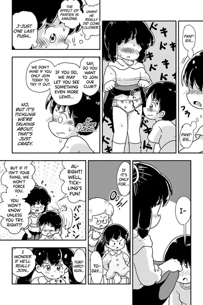 Houkago Kusuguri Club