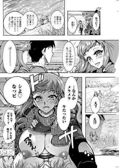 Action Pizazz 2023-05