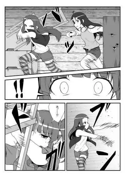 Deremasu Battle Royale