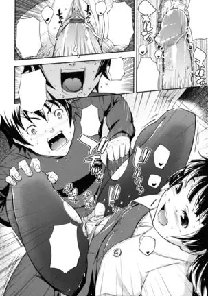 Boku no Watashi no Shitai Koto! Ch. 6-10