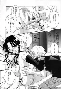 [Itou Ei] Jun Shoujo