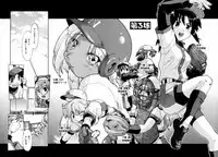 [Akishima Shun] Throwing Heart 1