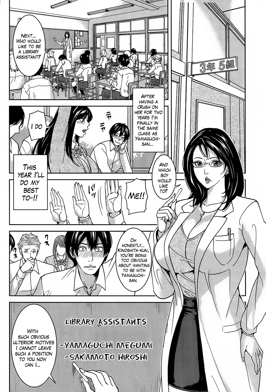 Kyouko-sensei and My Secret Ch. 1