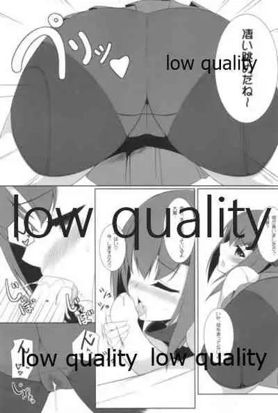 Taihou to Banshakuchuu...