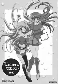 [U-K] Lovers Quest
